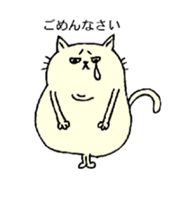 Mr Fat cat sticker #10303591