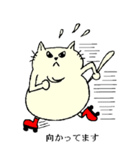 Mr Fat cat sticker #10303613