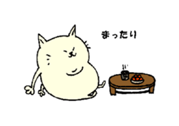 Mr Fat cat sticker #10303623
