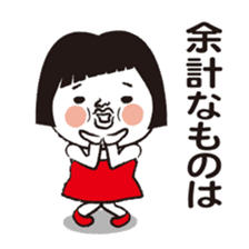 Good luck! Hanako will aim to lucky girl sticker #10303904