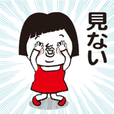 Good luck! Hanako will aim to lucky girl sticker #10303905