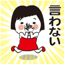 Good luck! Hanako will aim to lucky girl sticker #10303906