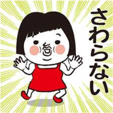 Good luck! Hanako will aim to lucky girl sticker #10303907
