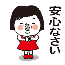 Good luck! Hanako will aim to lucky girl sticker #10303908