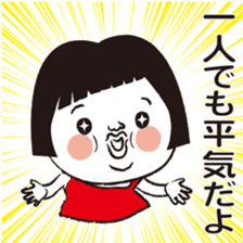 Good luck! Hanako will aim to lucky girl sticker #10303912
