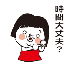 Good luck! Hanako will aim to lucky girl sticker #10303915