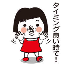 Good luck! Hanako will aim to lucky girl sticker #10303916