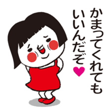 Good luck! Hanako will aim to lucky girl sticker #10303919