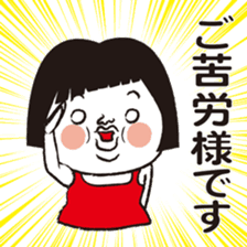 Good luck! Hanako will aim to lucky girl sticker #10303921