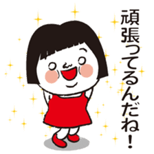 Good luck! Hanako will aim to lucky girl sticker #10303922