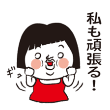 Good luck! Hanako will aim to lucky girl sticker #10303923