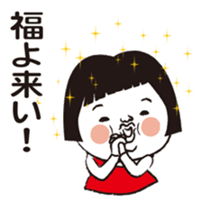 Good luck! Hanako will aim to lucky girl sticker #10303925