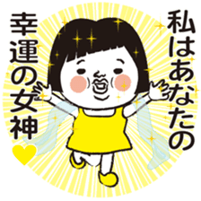 Good luck! Hanako will aim to lucky girl sticker #10303926