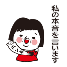 Good luck! Hanako will aim to lucky girl sticker #10303932