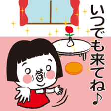 Good luck! Hanako will aim to lucky girl sticker #10303934