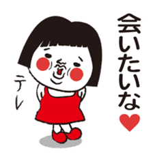 Good luck! Hanako will aim to lucky girl sticker #10303936