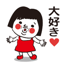 Good luck! Hanako will aim to lucky girl sticker #10303937