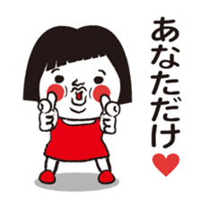 Good luck! Hanako will aim to lucky girl sticker #10303938