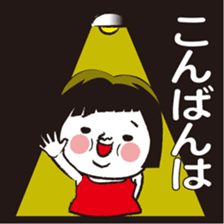 Good luck! Hanako will aim to lucky girl sticker #10303942