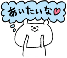 KUMATTI1 sticker #10304079