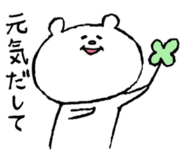 KUMATTI1 sticker #10304088