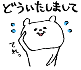 KUMATTI1 sticker #10304090