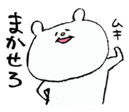 KUMATTI1 sticker #10304099