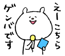 KUMATTI1 sticker #10304102