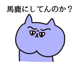 Nyanko who jaw is broken2 sticker #10304265