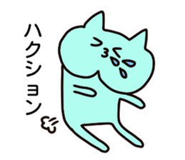 Nyanko who jaw is broken2 sticker #10304269