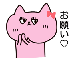 Nyanko who jaw is broken2 sticker #10304270