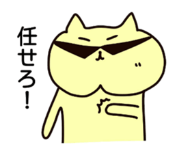 Nyanko who jaw is broken2 sticker #10304272