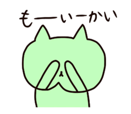 Nyanko who jaw is broken2 sticker #10304276