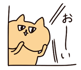 Nyanko who jaw is broken2 sticker #10304277