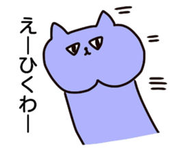 Nyanko who jaw is broken2 sticker #10304279