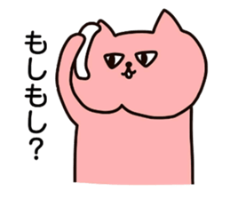 Nyanko who jaw is broken2 sticker #10304282