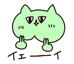 Nyanko who jaw is broken2 sticker #10304284