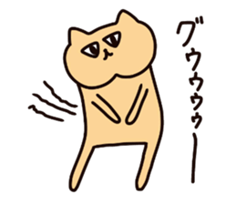 Nyanko who jaw is broken2 sticker #10304290