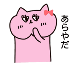 Nyanko who jaw is broken2 sticker #10304291