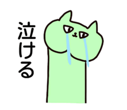 Nyanko who jaw is broken2 sticker #10304292