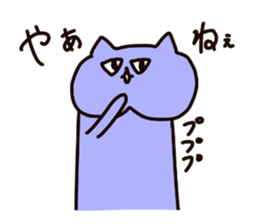 Nyanko who jaw is broken2 sticker #10304293