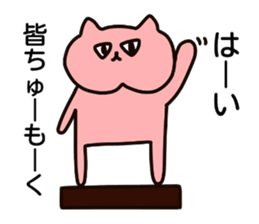 Nyanko who jaw is broken2 sticker #10304295