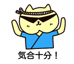 Nyanko who jaw is broken2 sticker #10304301