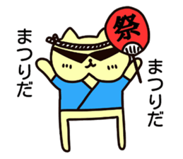 Nyanko who jaw is broken2 sticker #10304302