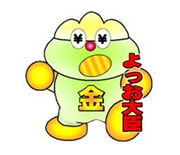 fujiBEN fujitakun sticker #10304312