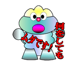 fujiBEN fujitakun sticker #10304313