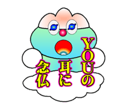 fujiBEN fujitakun sticker #10304315