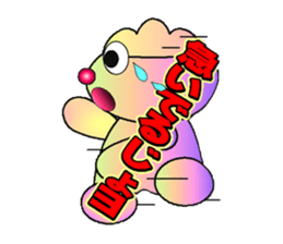 fujiBEN fujitakun sticker #10304321