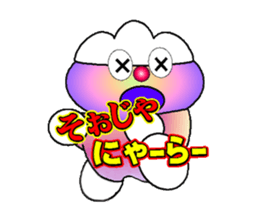 fujiBEN fujitakun sticker #10304333