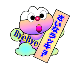 fujiBEN fujitakun sticker #10304334